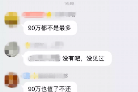 广州融资清欠服务