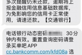 广州讨债公司成功追回消防工程公司欠款108万成功案例