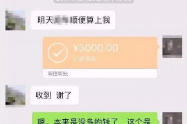 广州工资清欠服务